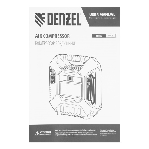 Компрессор воздушный DL1100 1.1 кВт, 180 л/мин, с набором аксессуаров Denzel по ценам производителя в Воронеже с доставкой по всей России