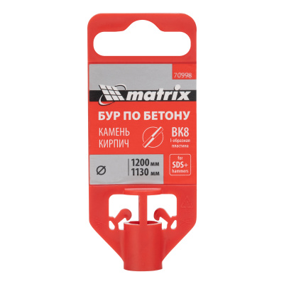 Бур по бетону, 24 x 1200 мм, SDS PLUS Matrix по ценам производителя в Воронеже с доставкой по всей России