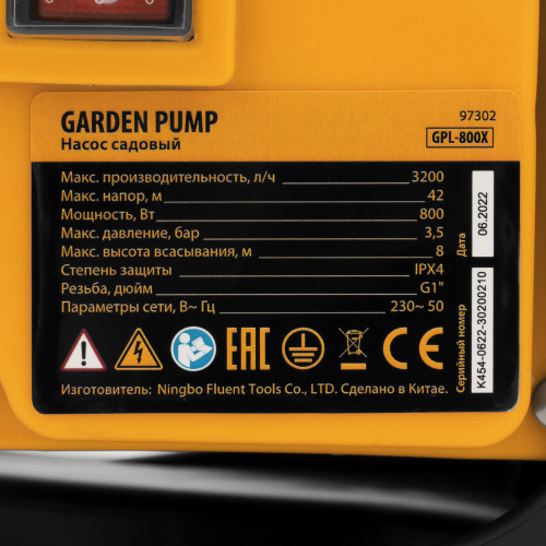 Садовый поверхностный насос GPL800Х, 800 Вт, 3200 л/ч, подъем 42 м, нержавейка Denzel по ценам производителя в Воронеже с доставкой по всей России