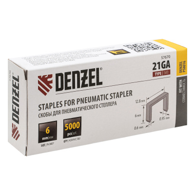 Скобы 21GA для пнев. степл., 6мм, шир. - 0,95мм, тол. - 0,6мм, шир. скобы - 12,8мм, 5000шт Denzel по ценам производителя в Воронеже с доставкой по всей России