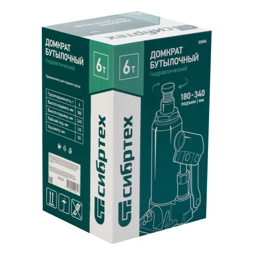 Домкрат гидравлический бутылочный, 6 т, 180-340 мм Сибртех по ценам производителя в Воронеже с доставкой по всей России