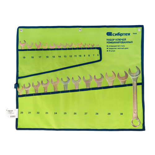 Набор ключей комбинированный 6-32 мм, 26 шт, желтый цинк Сибртех по ценам производителя в Воронеже с доставкой по всей России