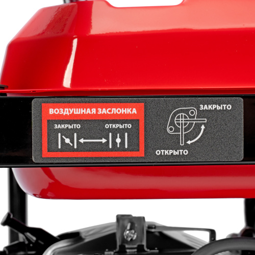 Генератор бензиновый RS-9000E, 7 кВт, 230В, электростартер MTX по ценам производителя в Воронеже с доставкой по всей России