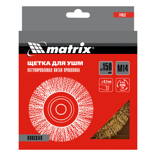 Щетка для УШМ, 150 мм, М14, плоская, латунированная витая проволока Matrix по ценам производителя в Воронеже с доставкой по всей России