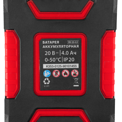 Газонокосилка аккумуляторная бесщеточная CLM-320, 320 мм, травосб. 30 л, Li-Ion, 20 В MTX по ценам производителя в Воронеже с доставкой по всей России