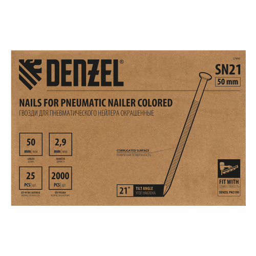 Гвозди для пнев. нейлера (крашен.) длина - 50 мм, диам. - 2,9 мм, 2000 шт. Denzel по ценам производителя в Воронеже с доставкой по всей России
