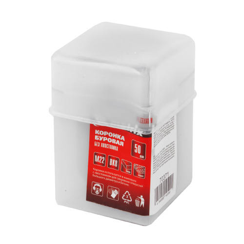 Буровая коронка, M22 х 50 мм Matrix по ценам производителя в Воронеже с доставкой по всей России