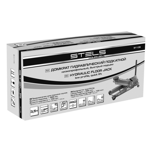 Домкрат гидравлический подкатной, быстрый подъем, 3.5т, Low Profile Quick, 100-565 мм, профессиональный Stels по ценам производителя в Воронеже с доставкой по всей России