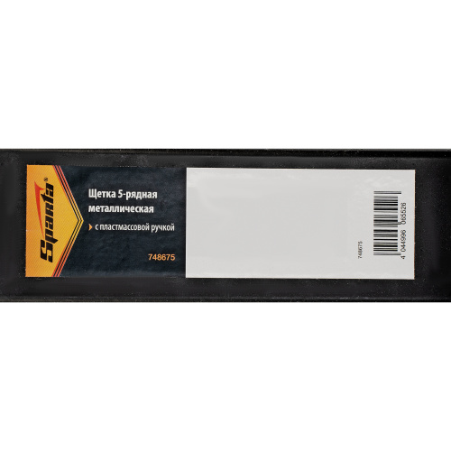 Щетка пятирядная металлическая с пластмассовой ручкой Sparta по ценам производителя в Воронеже с доставкой по всей России