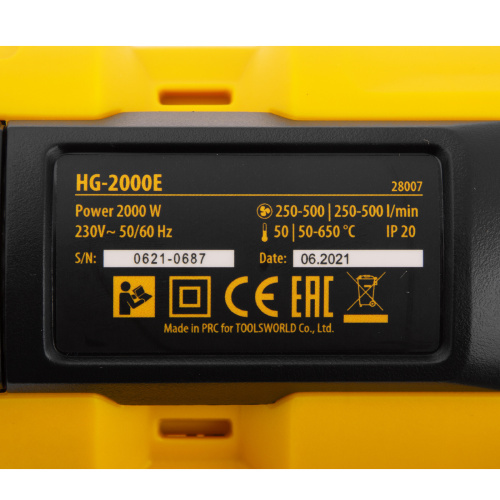 Фен технический HG-2000E, 2000 Вт, 2 режима, LCD дисплей Denzel по ценам производителя в Воронеже с доставкой по всей России