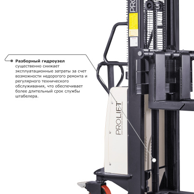 Электрический штабелер PROLIFT M2 SPN 1020 с раздвижными вилами по ценам производителя в Воронеже с доставкой по всей России