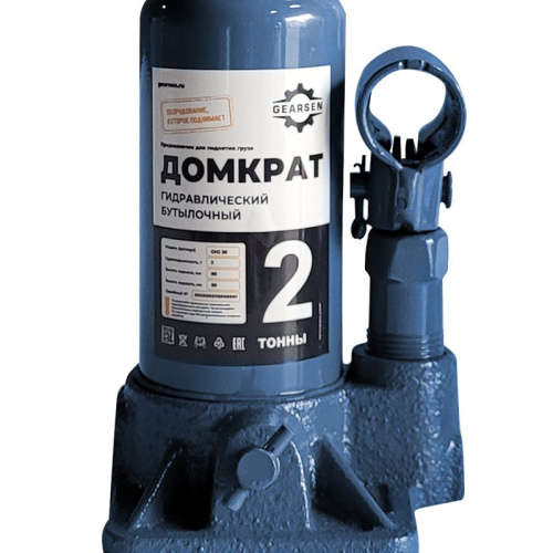 Домкрат гидравлический GEARSEN 2,0 т, (GHJ 20) по ценам производителя в Воронеже с доставкой по всей России