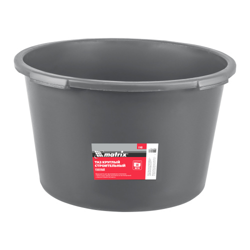 Таз круглый строительный усиленный, 60 л Matrix по ценам производителя в Воронеже с доставкой по всей России