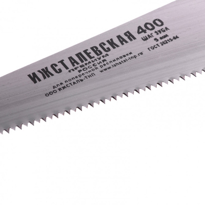 Ножовка по дереву, 400 мм, шаг зубьев 5 мм, пластиковая рукоятка по ценам производителя в Воронеже с доставкой по всей России