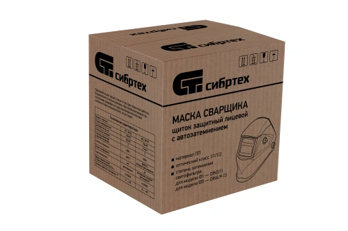 Щиток защитный лицевой (маска сварщика) с автозатемнением Ф1, коробка Сибртех по ценам производителя в Воронеже с доставкой по всей России