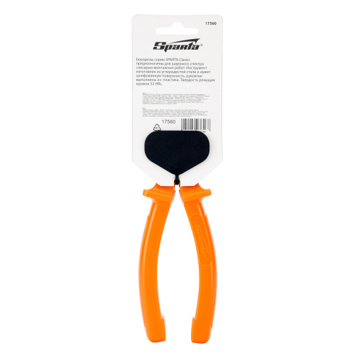 Бокорезы Classic, 180 мм, шлифованные, пластмассовые рукоятки Sparta по ценам производителя в Воронеже с доставкой по всей России