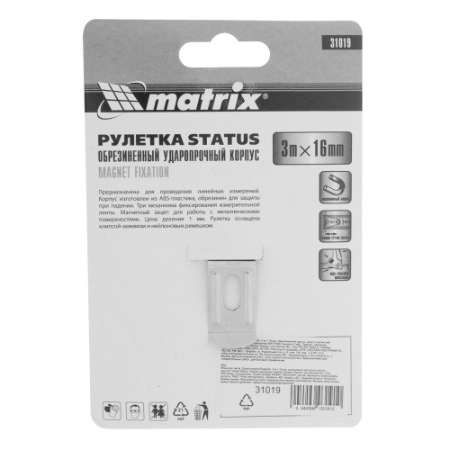 Рулетка Status Magnet fixation,3 м х 16 мм,обрезиненный корпус,зацеп с магнитом Matrix по ценам производителя в Воронеже с доставкой по всей России