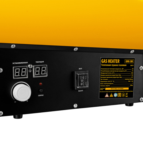 Газовая тепловая пушка GHG-30i, 30 кВт, цифровой термостат, пропан-бутан Denzel по ценам производителя в Воронеже с доставкой по всей России