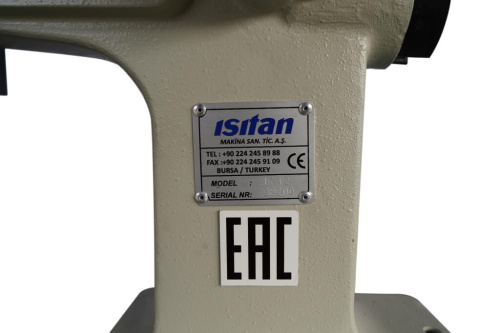 ISITAN IK 1.2 купить в Москве с доставкой по всей России | ProtosMarket.ru