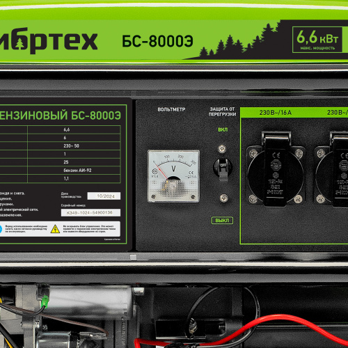 Генератор бензиновый БС-8000Э, 6,6 кВт, 230В, четырехтактный, 25 л, электростартер Сибртех по ценам производителя в Воронеже с доставкой по всей России