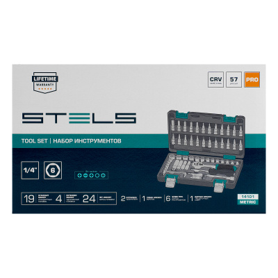 Набор инструментов, 1/4", CrV, пластиковый кейс 57 предметов Stels по ценам производителя в Воронеже с доставкой по всей России