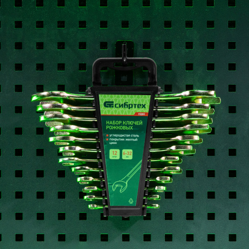 Набор ключей рожковых 6-32 мм, 12 шт, желтый цинк Сибртех по ценам производителя в Воронеже с доставкой по всей России