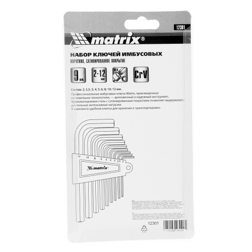 Набор ключей имбусовых HEX, 2-12 мм, CrV, 9 шт, короткие с сатинированным покрытием Matrix по ценам производителя в Воронеже с доставкой по всей России
