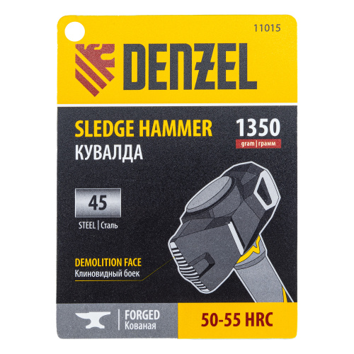 Кувалда с клиновидным бойком 1,35 кг, фибергласовая рукоятка c TPR Denzel по ценам производителя в Воронеже с доставкой по всей России