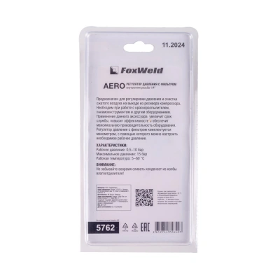 Регулятор давления AERO с манометром и фильтром-осушителем 1/4" F по ценам производителя в Воронеже с доставкой по всей России