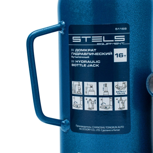 Домкрат гидравлический бутылочный, 16 т, h подъема 227-457 мм Stels по ценам производителя в Воронеже с доставкой по всей России