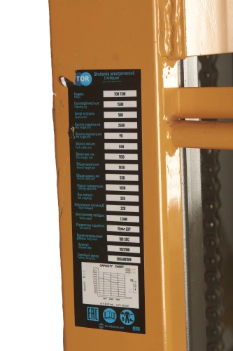 Штабелер с электроподъемом 1,5 т 1,6 м TOR TSW с лебедкой и пультом по ценам производителя в Воронеже с доставкой по всей России