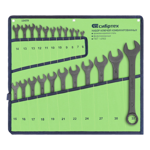 Набор ключей комбинированных, 6 - 32 мм, 22 шт., CrV, фосфатированные Сибртех по ценам производителя в Воронеже с доставкой по всей России