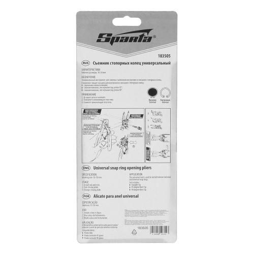 Съемник для стопорных колец с насадками, 150 мм, универсальный Sparta по ценам производителя в Воронеже с доставкой по всей России