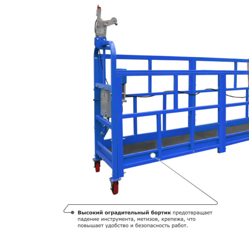 Строительная люлька ZLP-800 (длина платформы 10 м, длина троса 80 м) по ценам производителя в Воронеже с доставкой по всей России