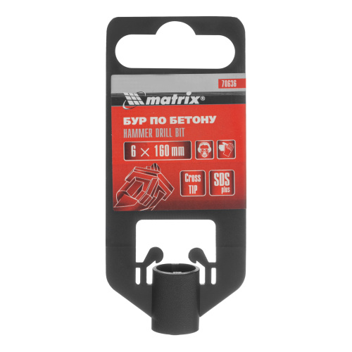 Бур по бетону, 6 x 160 мм, SDS Plus c крестовой пластиной Matrix по ценам производителя в Воронеже с доставкой по всей России