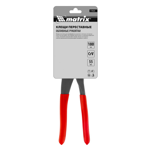 Клещи переставные 180 мм, кнопочный механизм, хром-ванадий, обливные рукоятки Matrix по ценам производителя в Воронеже с доставкой по всей России