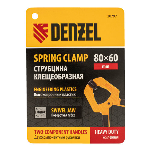 Струбцина клещеобразная, усиленная 80 х 60 мм, двухкомпонентные рукоятки Denzel по ценам производителя в Воронеже с доставкой по всей России
