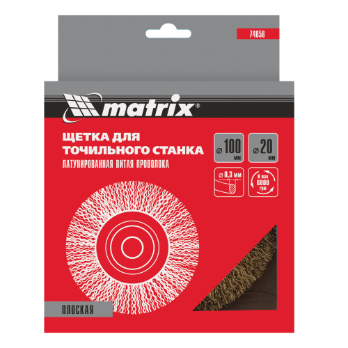 Щетка для точила, 100 мм, посадка 20 мм, плоская, латунир. витая проволока Matrix по ценам производителя в Воронеже с доставкой по всей России