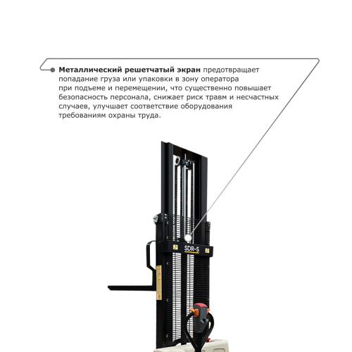 Самоходный электроштабелер PROLIFT M2 SDR 1516-S по ценам производителя в Воронеже с доставкой по всей России