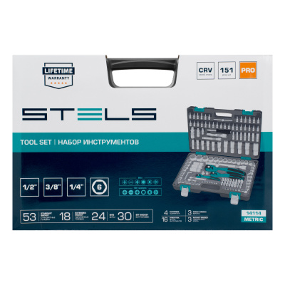 Набор инструментов, 1/4", 3/8", 1/2", Cr-V, S2, усиленный кейс, 151 предмет Stels по ценам производителя в Воронеже с доставкой по всей России