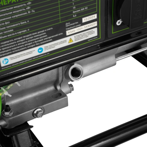 Генератор бензиновый БС-2800, 2.5 кВт, 230В, четырехтактный, 15 л, ручной стартер Сибртех по ценам производителя в Воронеже с доставкой по всей России
