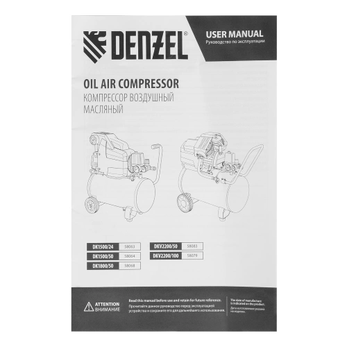 Компрессор воздушный DKV2200/100, Х-PRO 2.2 кВт, 400 л/мин, 100л Denzel по ценам производителя в Воронеже с доставкой по всей России