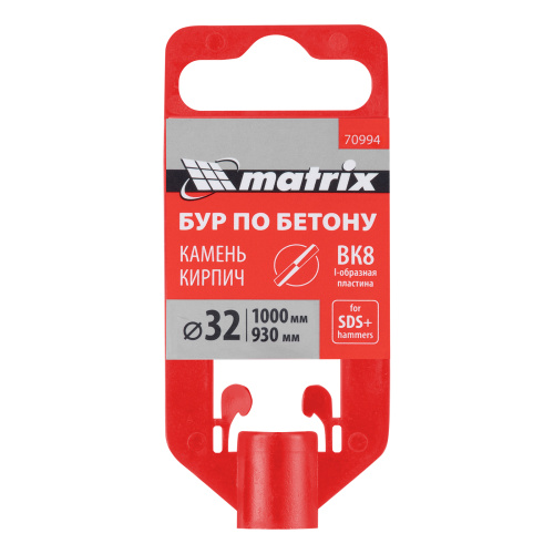 Бур по бетону, 32 x 1000 мм, SDS Plus Matrix по ценам производителя в Воронеже с доставкой по всей России