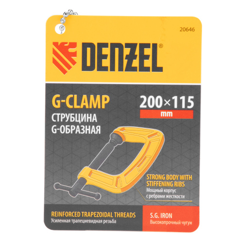 Струбцина G-образная, усиленная, 200 мм Denzel по ценам производителя в Воронеже с доставкой по всей России