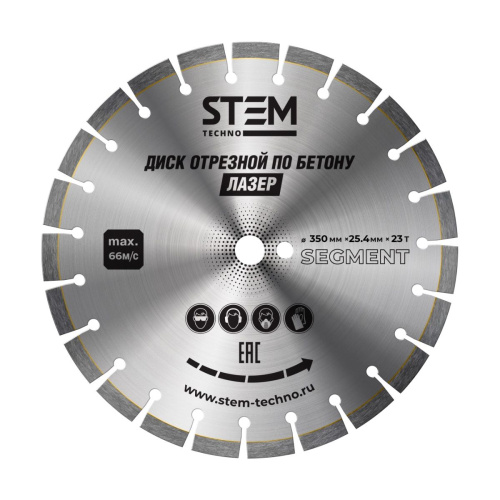 Диск лазерный 350 мм по ценам производителя в Воронеже с доставкой по всей России