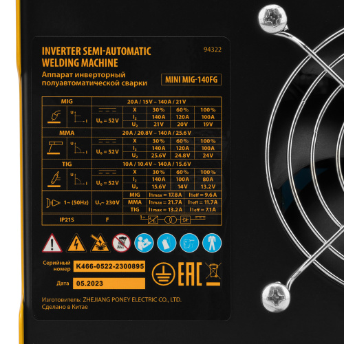 Аппарат инвертор. полуавтомат. сварки Mini MIG-140FG, 140 А, ПВ 60% Denzel по ценам производителя в Воронеже с доставкой по всей России