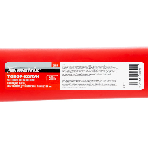 Топор-колун с клиновидным полотном 3000 г, фибергласовое обрезиненное топорище 900 мм Matrix по ценам производителя в Воронеже с доставкой по всей России