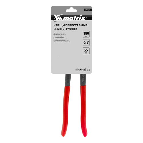 Клещи переставные 180 мм, хром-ванадий, обливные рукоятки Matrix купить в Москве с доставкой по всей России | ProtosMarket.ru