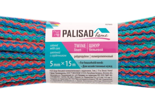 Шнур бельевой полипропиленовый с сердечником, 5 мм, L 15 м, цветной, Home Palisad по ценам производителя в Воронеже с доставкой по всей России