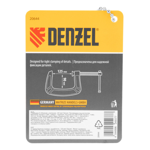 Струбцина G-образная, усиленная, 125 мм Denzel по ценам производителя в Воронеже с доставкой по всей России